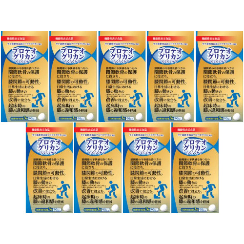 有機ゲルマニウムセラミックボール10kg Amazon | 梅研本舗 有機ゲルマニウムセラミックボール 13mm 200g