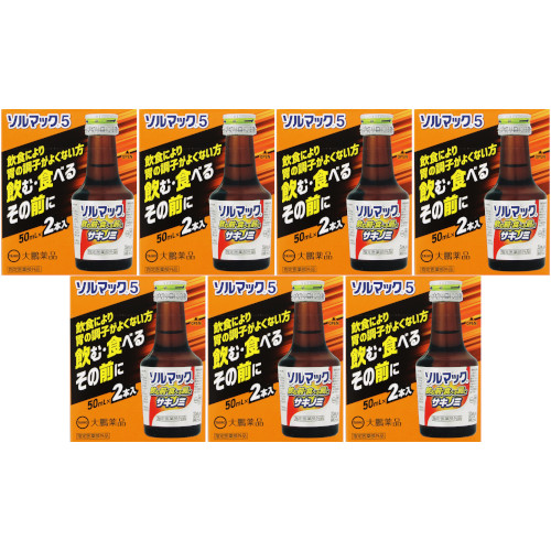 ソルマック５ 50ml×2本入【7個セット】(4987117396201-7)
