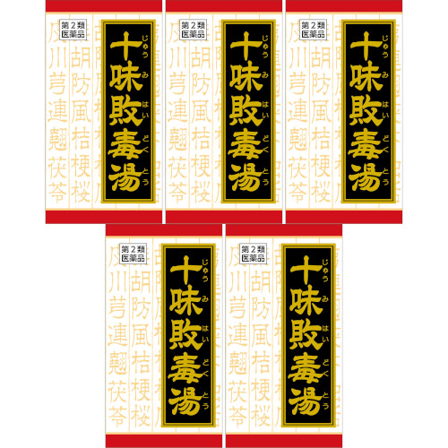 【第2類医薬品】「クラシエ」漢方十味敗毒湯エキス錠 180錠【5個セット】(4987045109119-5)