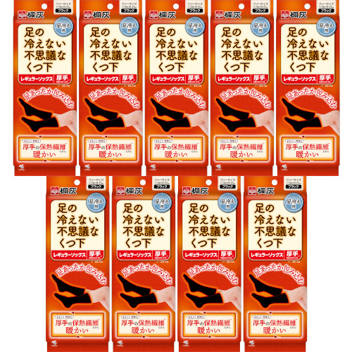【9個セット】足の冷えない不思議なくつ下 レギュラーソックス厚手 ブラック 1足(4901548600621-9)