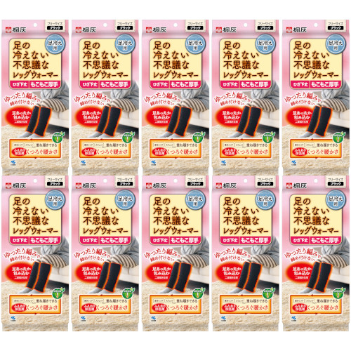 【10個セット】足の冷えない不思議なレッグウォーマー ブラック 1足(4901548603455-10)
