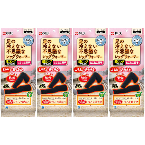 【4個セット】足の冷えない不思議なレッグウォーマー 超ロングもこもこ厚手 ブラック 1足(4901548604308-4)