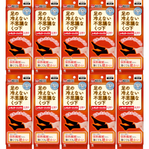 【10個セット】足の冷えない不思議なくつ下 レギュラーソックス 超薄手 ブラック 1足(4901548401730-10)