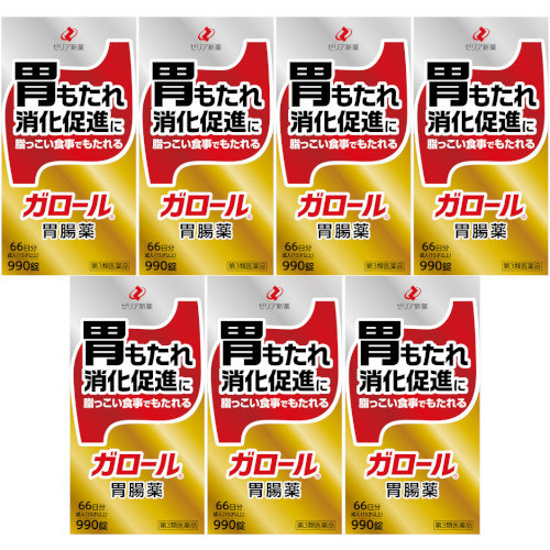 第(2)類医薬品】ヒメロス 3g×3個セット