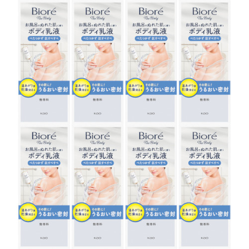 【8個セット】ビオレ ザ ボディ お風呂でぬれた肌に使うボディ乳液 肌すべすべ 無香料 285ml(4901301452702-8)