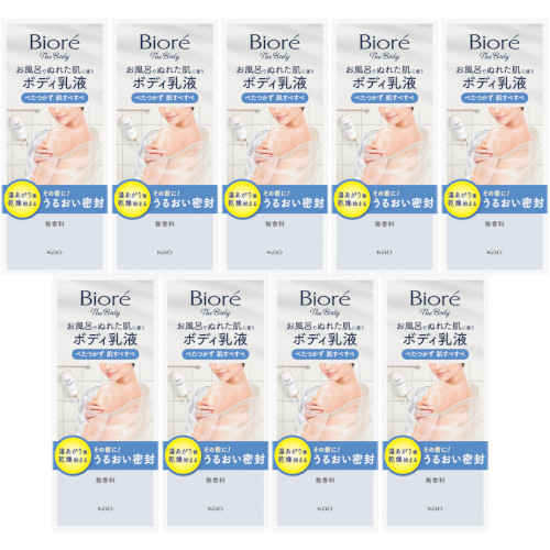 【9個セット】ビオレ ザ ボディ お風呂でぬれた肌に使うボディ乳液 肌すべすべ 無香料 285ml(4901301452702-9)