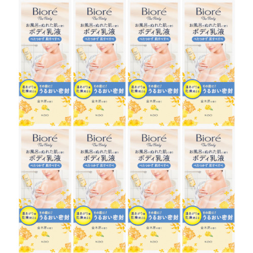 【8個セット】ビオレ ザ ボディ お風呂でぬれた肌に使うボディ乳液 肌すべすべ 金木犀の香り 285ml(4901301452719-8)
