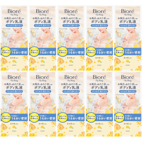【10個セット】ビオレ ザ ボディ お風呂でぬれた肌に使うボディ乳液 肌すべすべ 金木犀の香り 285ml(4901301452719-10)