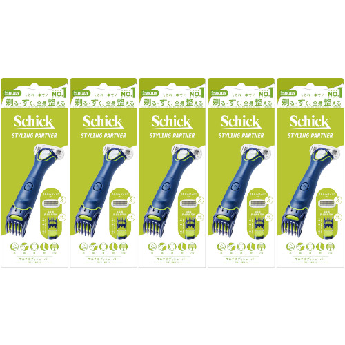マルチボディシェーバー【5個セット】(4891228309565-5)