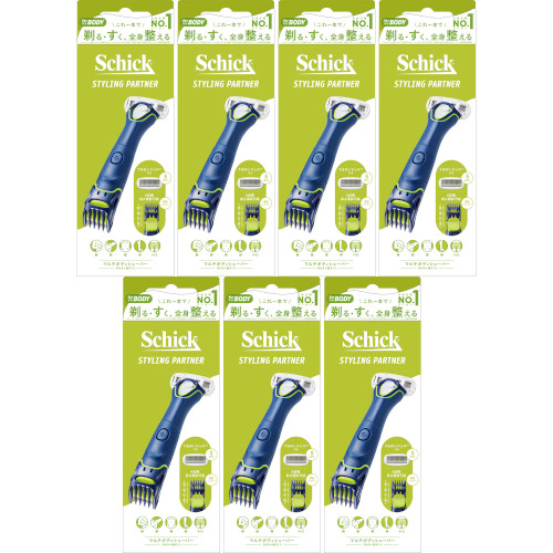 マルチボディシェーバー【7個セット】(4891228309565-7)