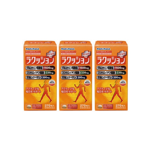 ラクッション 270錠【3個セット】(4968250294111-3) 6,635円