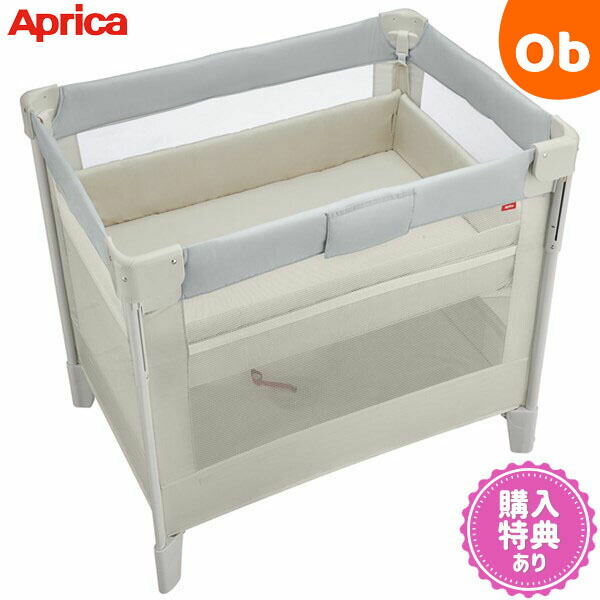 アップリカ ココネル エアー AB ホワイトグレー(WH) ベビーベッド【P/N  