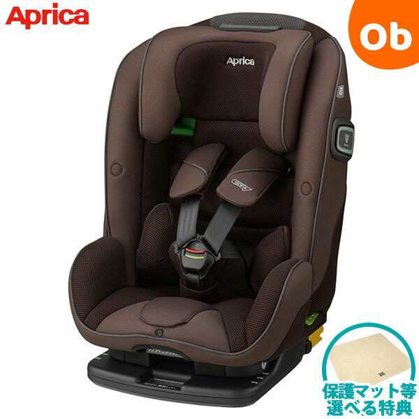 純正お買い得 アップリカ フォームフィット ISOFIX セーフティープラス