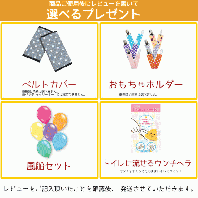 ベッタ キャリーミー! プレーンカラー スモーキーピンク 抱っこ紐 抱っこひも ベビースリング Betta【送料無料 沖縄・一部地域を除く】｜au  PAY マーケット