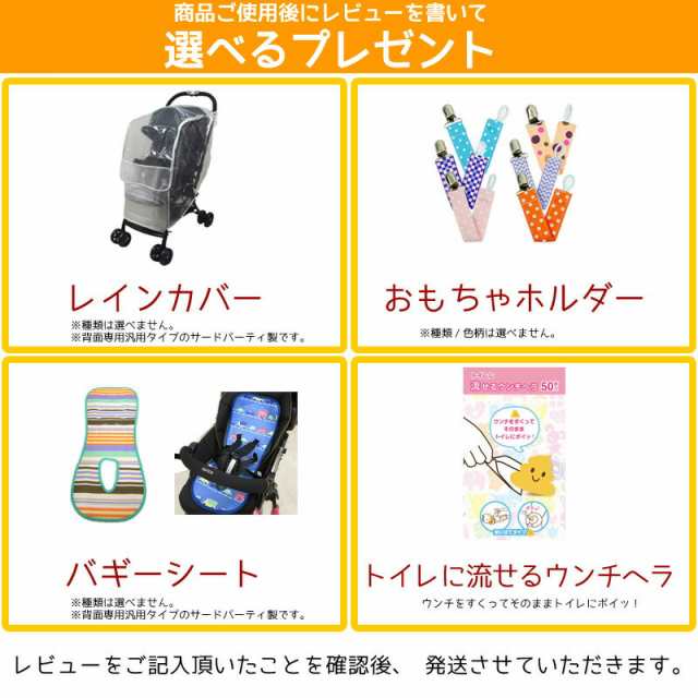 【シートマットプレゼント】グレコ　シティスターGB　ブラックウォーブンBK　GRACO 両対面ベビーカー【送料無料　沖縄・一部地域を除く】