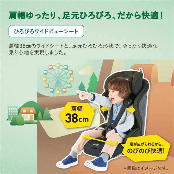 コンビ ジョイトリップ アドバンス ISOFIX エッグショック SA オリーブグリーン(OG) チャイルドシート ジュニアシート R129適合  1歳の通販はau PAY マーケット - ORANGE-BABY