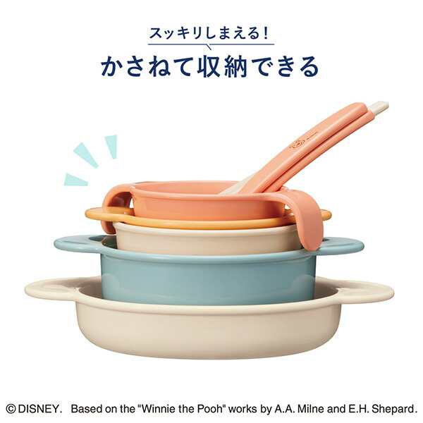 コンビ くまのプーさん 充実セット 8点セット 5カ月頃から 離乳食初期 