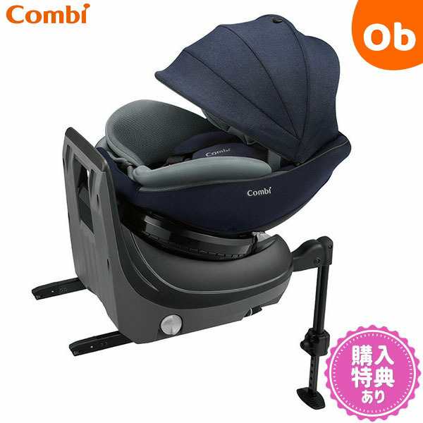 コンビ クルムーヴ アドバンス ISOFIX エッグショック JP-590 ネイビー（NB） R129適合  チャイルドシート【P/N】【4年保証対象品｜au PAY マーケット