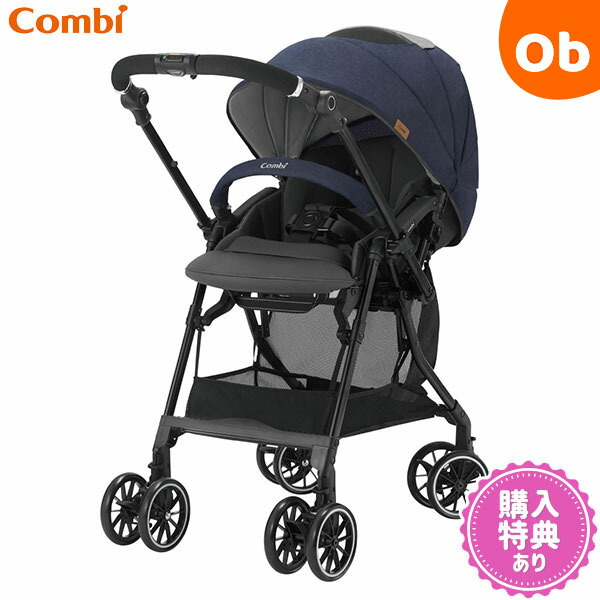 Combi ベビーカー　スゴカルα　4キャス　Lightネイビー Combi コンビ ホワイトレーベル スゴカルα 4キャス Light エッグ