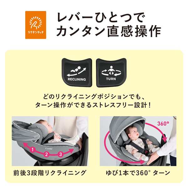 コンビ クルムーヴ アドバンス ISOFIX エッグショック JP-590 ネイビー（NB） R129適合  チャイルドシート【P/N】【4年保証対象品の通販はau PAY マーケット - ORANGE-BABY | au PAY マーケット－通販サイト