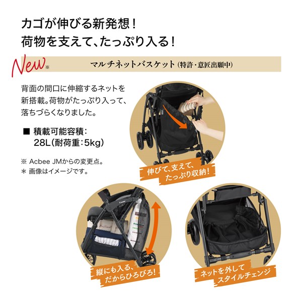 グリップカバープレゼント】コンビ アクビィプラス AN アーバン