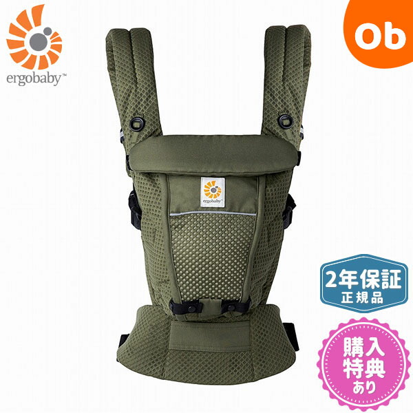 エルゴベビー ADAPT SoftFlex (アダプト ソフトフレックス