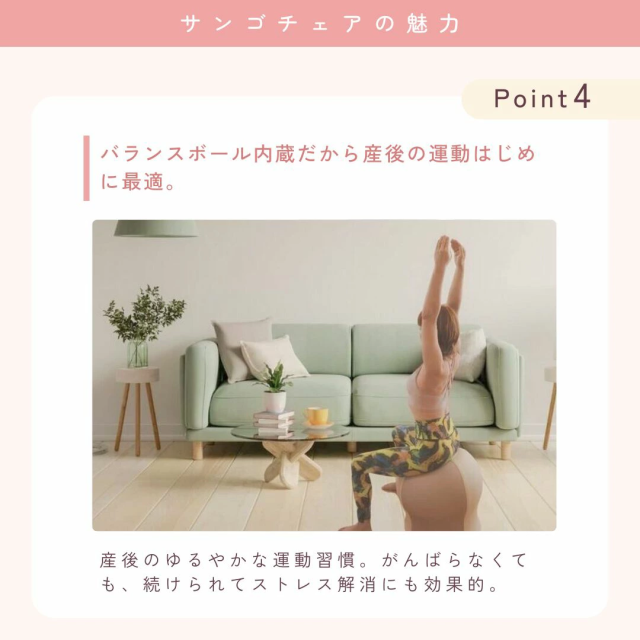 さんごチェア ブルー×ベージュ 35chair サンゴチェア エムアンドエム 