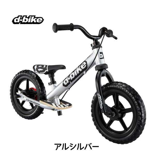 ディーバイクキックス AL アルシルバー アイデス D-Bike KIX AL