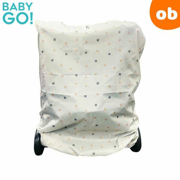 ベビーカーカバー グレースター BabyGo! （収納 防汚）