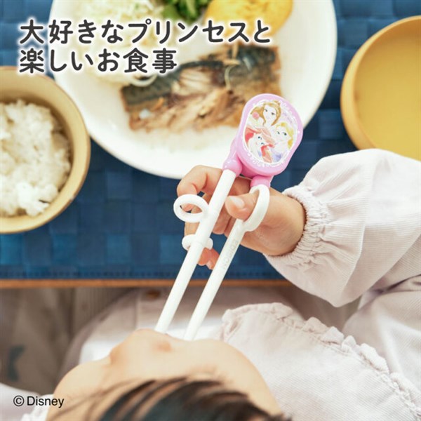 ケイジェイシー エジソンのお箸I 右手用/プリンセス/ピンク【リング
