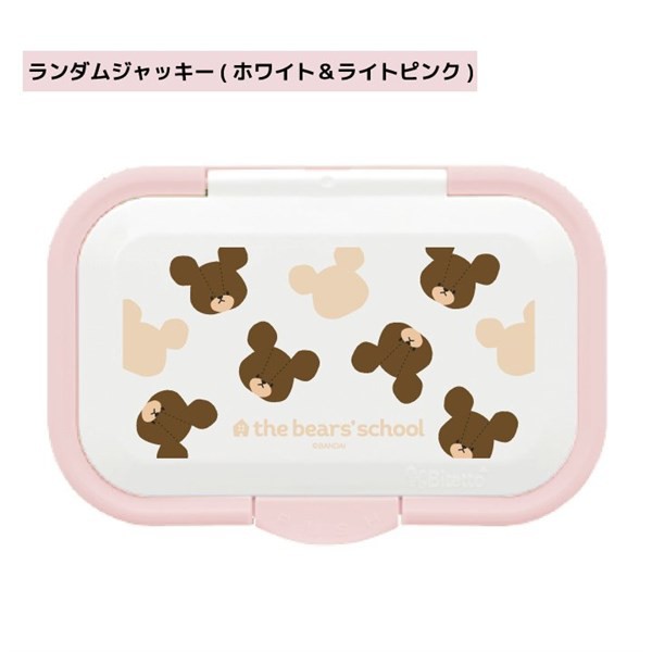 2021高い素材 Bitattoビタット くまのがっこう ワンプッシュプラスサイズ ランダムジャッキー ホワイト ライトピンク fisd.lk