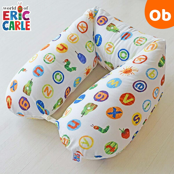 ベビスリ はらぺこあおむし 3WAYマルチクッション No.64564アルファベット【マタニティ 抱き枕 授乳クッション 赤ちゃん おすわりサポート 日本製 綿100％ 洗える 産前 産後】【送料無料　沖縄・一部地域を除く】の通販は 6,380円