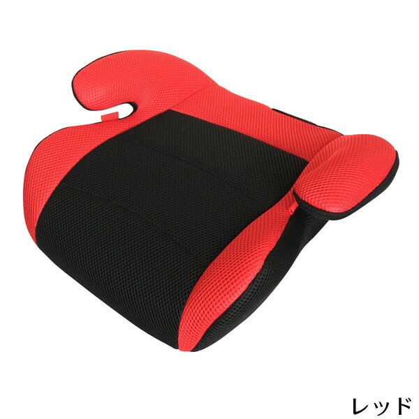 Babygo 洗濯機で洗える ブースターシート レッド ジュニアシート 送料無料 沖縄 一部地域を除く の通販はau Pay マーケット Orange Baby