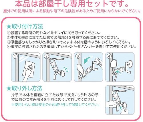 オーエスケー スヌーピー ベビー用ハンガー10pピンチ 洗濯 物干し 送料無料 沖縄 一部地域を除く の通販はau Pay マーケット Orange Baby