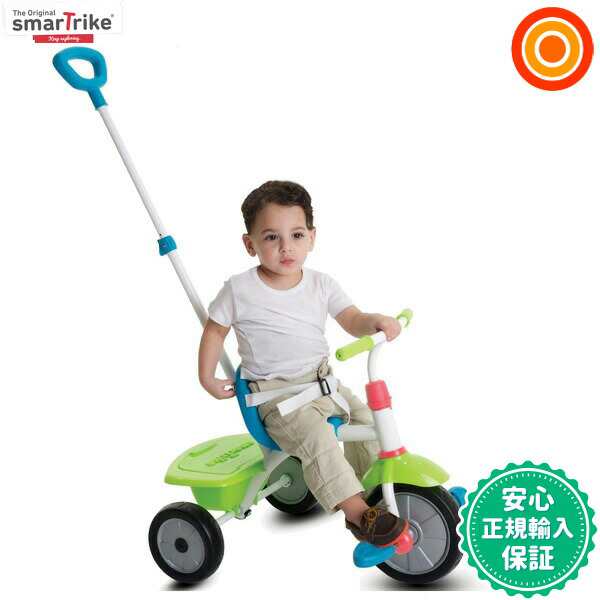 スマートトライク ファン 2in1 三輪車 押手棒付 Fun 1240100 smart trike 【押し手棒 フリーホイール】【ラッピング不可商品の通販はau  PAY マーケット - ORANGE-BABY