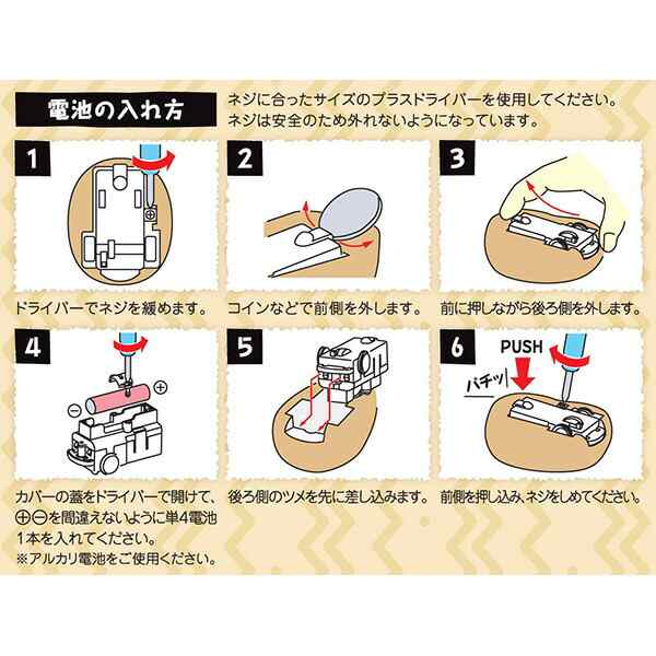 イワヤ RUNRUN ランラン うりぼーず【送料無料 沖縄・一部地域を除く