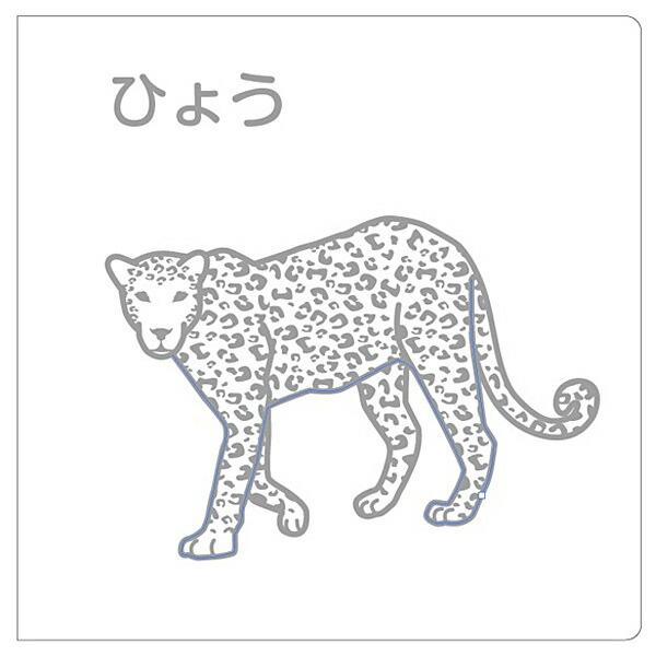 コクヨ 凸凹ぬりえ ｋｅ ａｃ６ 通販 Au Pay マーケット