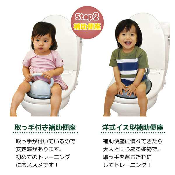 おまる 補助便座 グレー シンプル 3way トイトレ トイレトレーニング