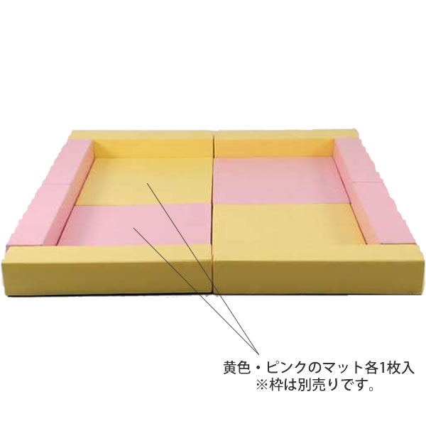 送料無料 Fb キッズランドマット2個入り 正方形のマット イエロー ピンク 送料無料 沖縄 一部地域を除く の通販はau Pay マーケット Orange Baby