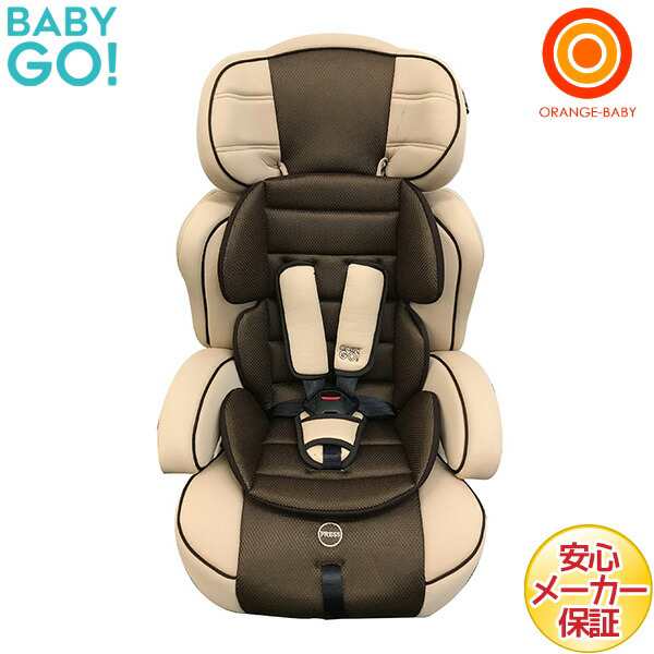 Babygo ロングユースチャイルドシートhs ベージュ 1歳から11歳まで ジュニアシート 送料無料 沖縄 一部地域を除く の通販はau Pay マーケット Orange Baby