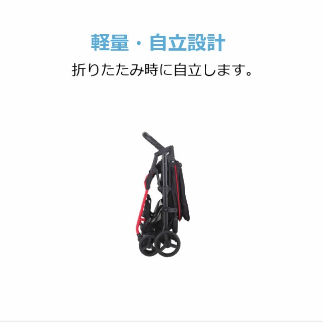 ココロンセカンド ネイビー 背面式ベビーカー 48ヶ月頃まで使用可能 ベビーバギー 48カ月頃 4歳頃【ラッピング不可商品】【送料無料  沖縄・一部地域｜au PAY マーケット