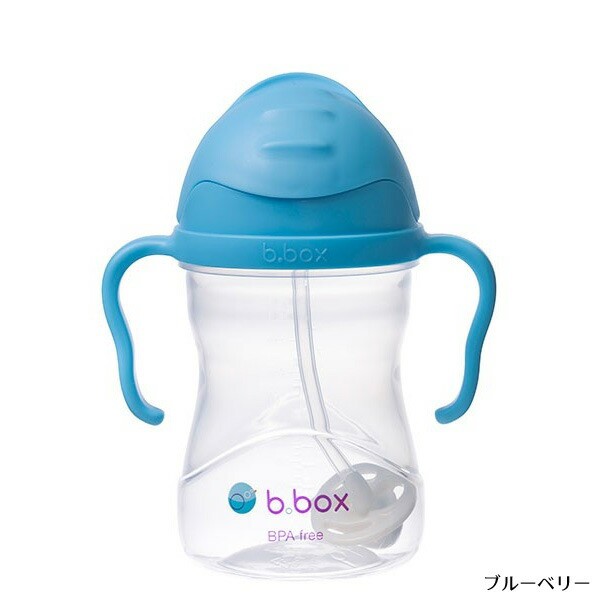 bbox シッピーカップ ブルーベリー 501 ビーボックス b-box b.boxの