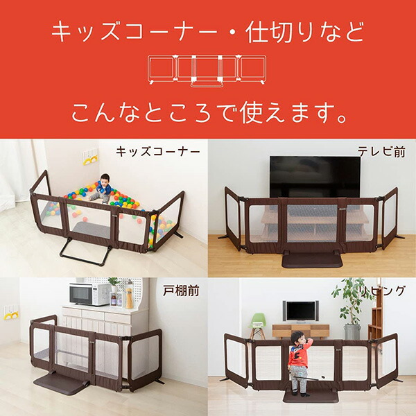 ちょっとおくだけとおせんぼ スマートワイド 日本育児【ラッピング不可 