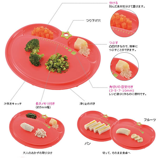 リッチェル 離乳食まな板の通販はau Pay マーケット Orange Baby