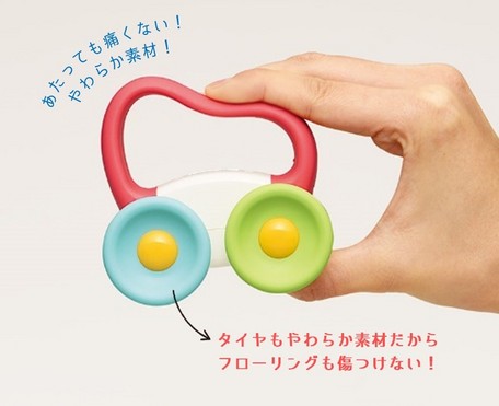 ローヤル やわらか ころりんカー