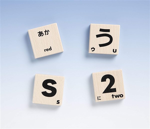 くもん ＮＥＷもじつみきデラックスセット【送料無料 沖縄・一部地域を除く】の通販は