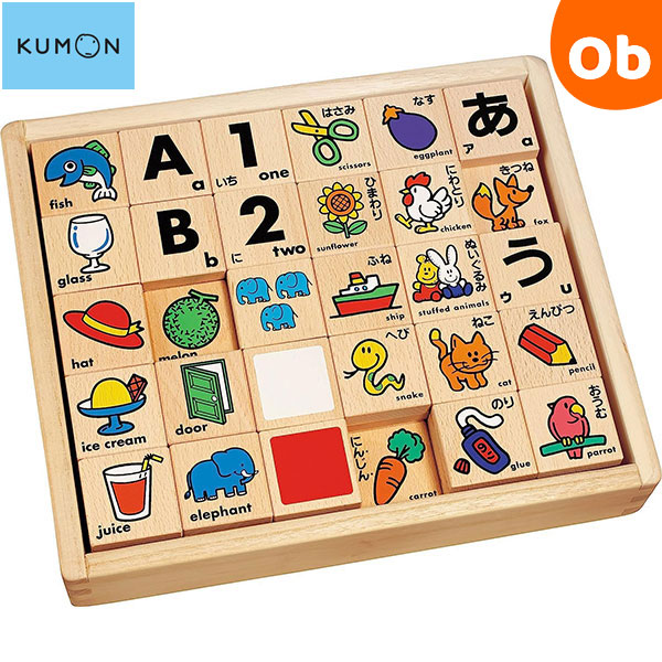 くもんのもじつみきデラックスセット【2023新】の通販は 7,545円