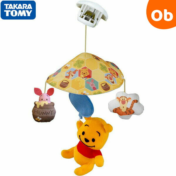 ふんわりミニメリー くまのプーさん タカラトミー ベビーカートイ 