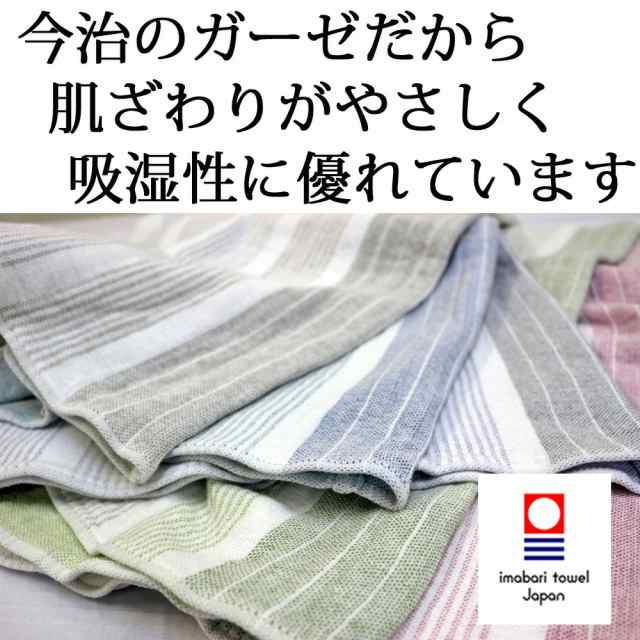 のびのび 枕カバー のびのび 今治３重ガーゼ枕カバー ガーゼ 今治 タオル 今治 ガーゼ のびのび 枕カバー 日本製 コットン 綿の通販はau Pay マーケット 徳綿寝装店