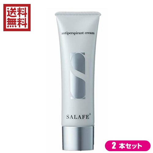 サラフェプラス SALAFE+ 30g  二本セット